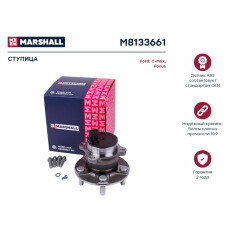 Ступица колеса Marshall, арт. M8133661