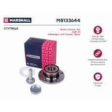 Ступица колеса Marshall, арт. M8133644