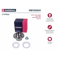 Ступица колеса Marshall, арт. M8133569