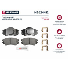 Колодки тормозные дисковые Marshall, передние, комплект на ось (4 шт), арт. M2624412