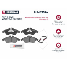 Колодки тормозные дисковые Marshall, передние, комплект на ось (4 шт), арт. M2621576