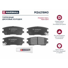 Колодки тормозные дисковые Marshall, задние, комплект на ось (4 шт), арт. M2621840