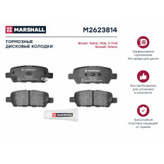 Колодки тормозные дисковые Marshall, задние, комплект на ось (4 шт), арт. M2623814