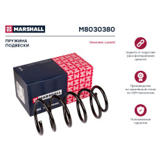 Пружина подвески Marshall, задняя, правая/левая, 1 шт, арт. M8030380