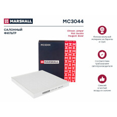 Фильтр салонный Marshall, арт. MC3044