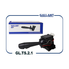 Переключатель подрулевой Gallant, арт. GL.TS.2.1