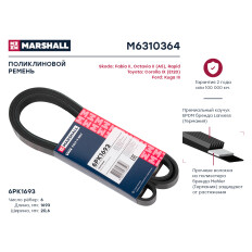 Ремень поликлиновой Marshall, арт. M6310364