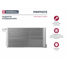 Радиатор кондиционера Marshall, арт. M4991072