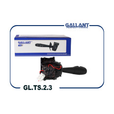 Переключатель подрулевой Gallant, арт. GL.TS.2.3