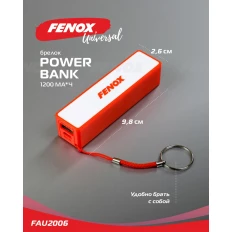 Аккумулятор внешний (Power Bank) Fenox, 1200мАч, вход microUSB, выход USB, 5В, арт. FAU2006