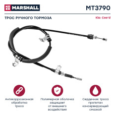 Трос ручного тормоза Marshall, для Mercedes-Benz Sprinter II, Volkswagen Crafter I, арт. MT9277