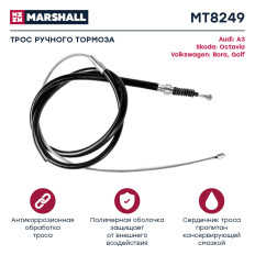 Трос стояночного тормоза Marshall, арт. MT8249