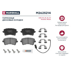 Колодки тормозные дисковые Marshall, комплект на ось (4 шт), арт. M2625214