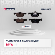 Колодки тормозные дисковые Marshall, арт. M2625307