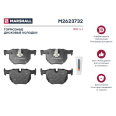 Колодки тормозные дисковые Marshall, арт. M2623732