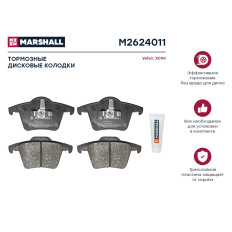 Колодки тормозные дисковые Marshall, арт. M2624011