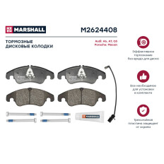 Колодки тормозные дисковые Marshall, арт. M2624408