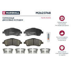 Колодки тормозные дисковые Marshall, арт. M2623768