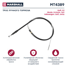 Трос стояночного тормоза Marshall, арт. MT4389