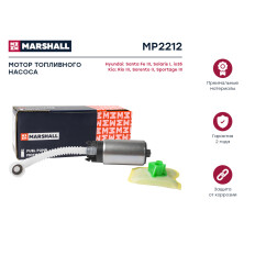Модуль топливного насоса Marshall, арт. MP2212