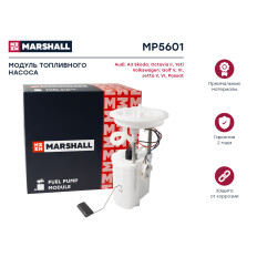 Модуль топливного насоса Marshall, арт. MP5601