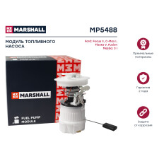 Насос топливный (бензонасос) Marshall, погружной, для Ford Focus / C-Max / Fiesta V / Fusion, арт. MP5488