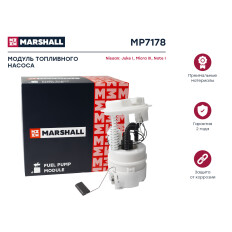 Насос топливный (бензонасос) Marshall, погружной, для Nissan Juke / Note / Micra, арт. MP7178