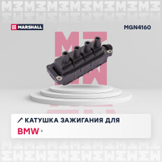 Катушка зажигания Marshall, для BMW 3-Series (E36 / E46), арт. MGN4160
