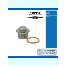 Пробка масляного поддона с медной прокладкой M26x15 / VW,AUDI TRANSMASTER UNIVERSAL, арт. TOP148