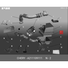 Фильтр воздушный Chery/Exeed, арт. A211109111