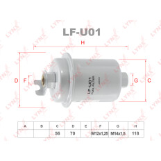 Фильтр топливный LYNXauto, арт. LF-U01