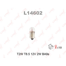 Лампа LYNXauto T2W (BA9s, T8.5), 12В, 2Вт, 1 шт, арт. L14602