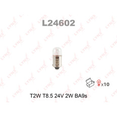Лампа LYNXauto T2W (BA9s, T8.5), 24В, 2Вт, 1 шт, арт. L24602