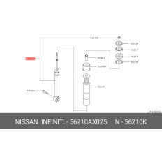 Амортизатор задний | прав/лев Nissan, арт. 56210-AX025