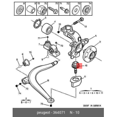 Опора шаровая Citroen/Peugeot, передняя, арт. 3 640.71