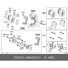 Колодки тормозные дисковые Toyota, передние, комплект на ось (4 шт), арт. 04465-33471