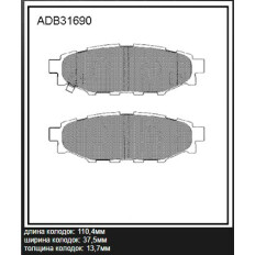 Колодки тормозные дисковые Allied Nippon, задние, комплект на ось (4 шт), арт. ADB31690