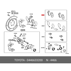 Колодки тормозные дисковые Toyota, задние, комплект на ось (4 шт), арт. 04466-33200