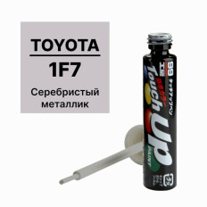 Краска для ремонта сколов и царапин Soft 99 Touch Up Paint, цветовой код 1F7, акриловая, флакон с кисточкой, 12мл, арт. T-7547