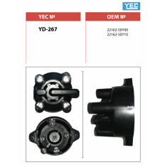 Крышка распределителя зажигания YEC, арт. YD-267