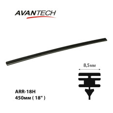 Лента щетки стеклоочистителя Avantech серии Hybrid, 450мм (18"), ширина 8.5мм, арт. ARR-18H