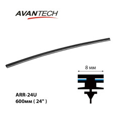 Лента щетки стеклоочистителя Avantech серии Aerodynamic, 600мм (24"), ширина 8мм, арт. ARR-24U