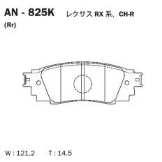 Колодки тормозные дисковые Akebono, задние, комплект на ось (4 шт), арт. AN-825K