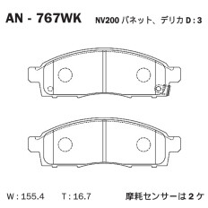 Колодки тормозные дисковые Akebono, передние, комплект на ось (4 шт), арт. AN-767WK