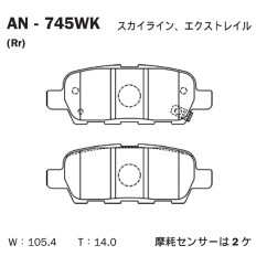 Колодки тормозные дисковые Akebono, комплект на ось (4 шт), арт. AN-745WK