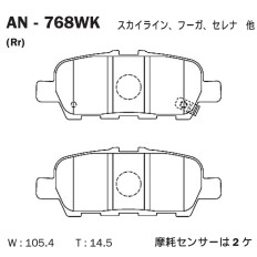 Колодки тормозные дисковые Akebono, задние, комплект на ось (4 шт), арт. AN-768WK
