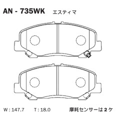 Колодки тормозные дисковые Akebono, передние, комплект на ось (4 шт), арт. AN-735WK